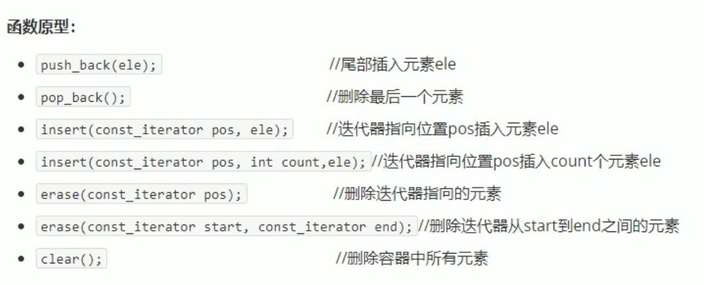 image-20240219160518544